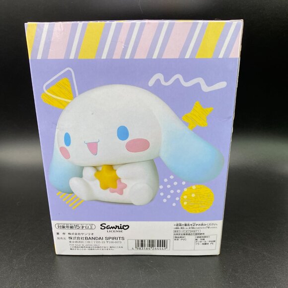 Sanrio Sofvimates Cinnamoroll Star Ver. Banpresto Open Box - Picture 5 of 12